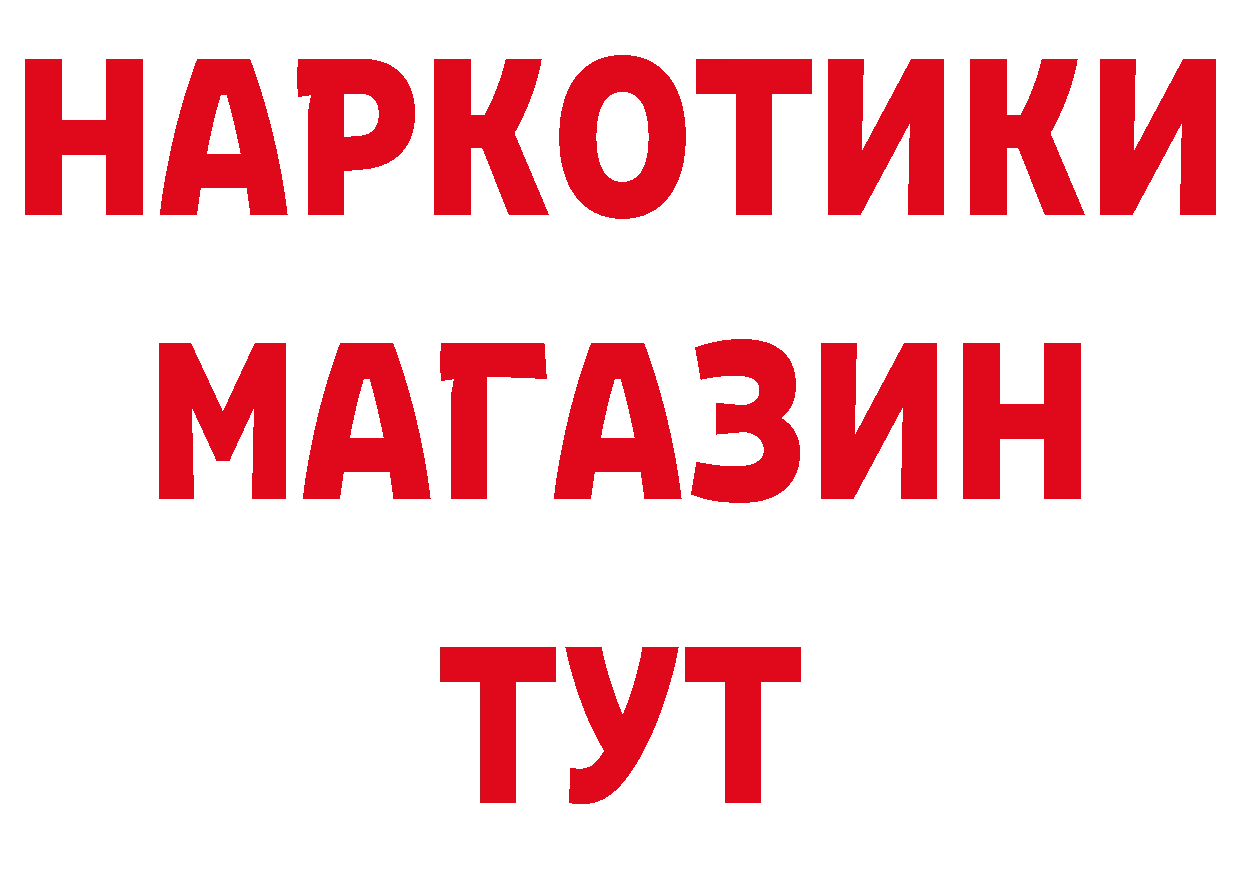 Как найти наркотики? площадка наркотические препараты Оса